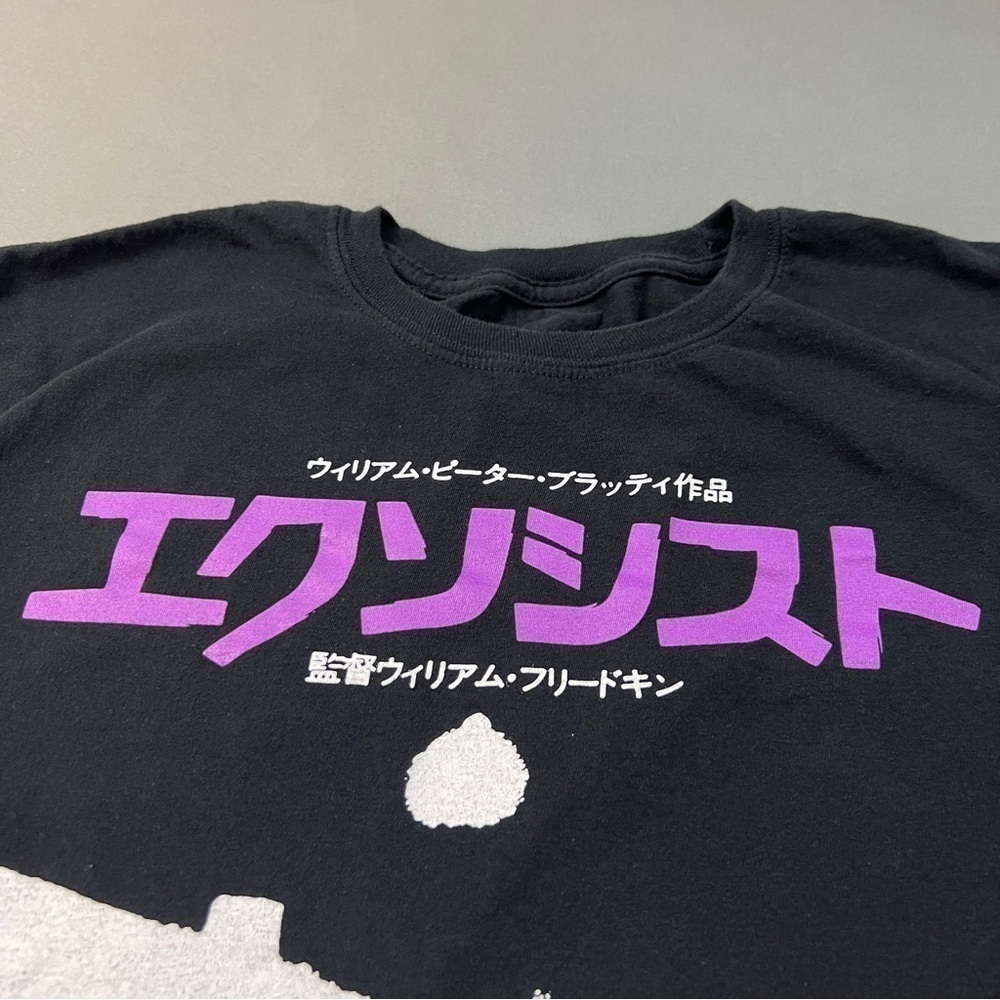 SOLD ARCHIVE - Japanese THE EXORCIST Tee Shirt - Picture 4 of 5